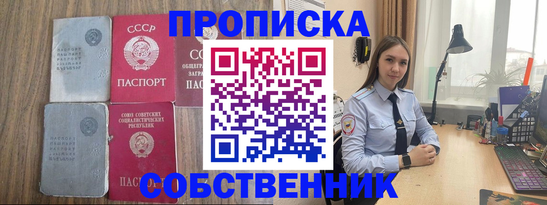 временная регистрация поиск в Полевском