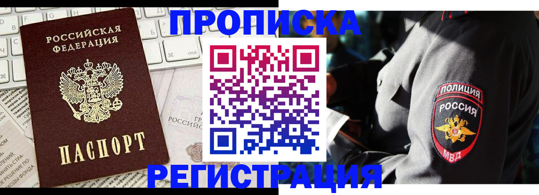 регистрация для школы в Полевском